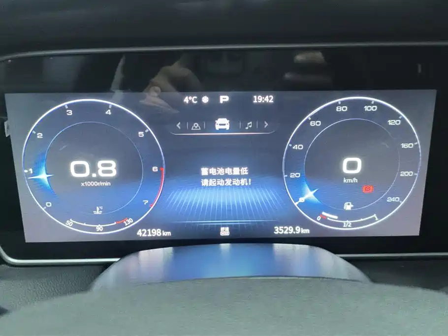 Hongqi HS5 2022 2.0T Smart Connection Flag Enjoy 4WD Shopping Edition фото 14