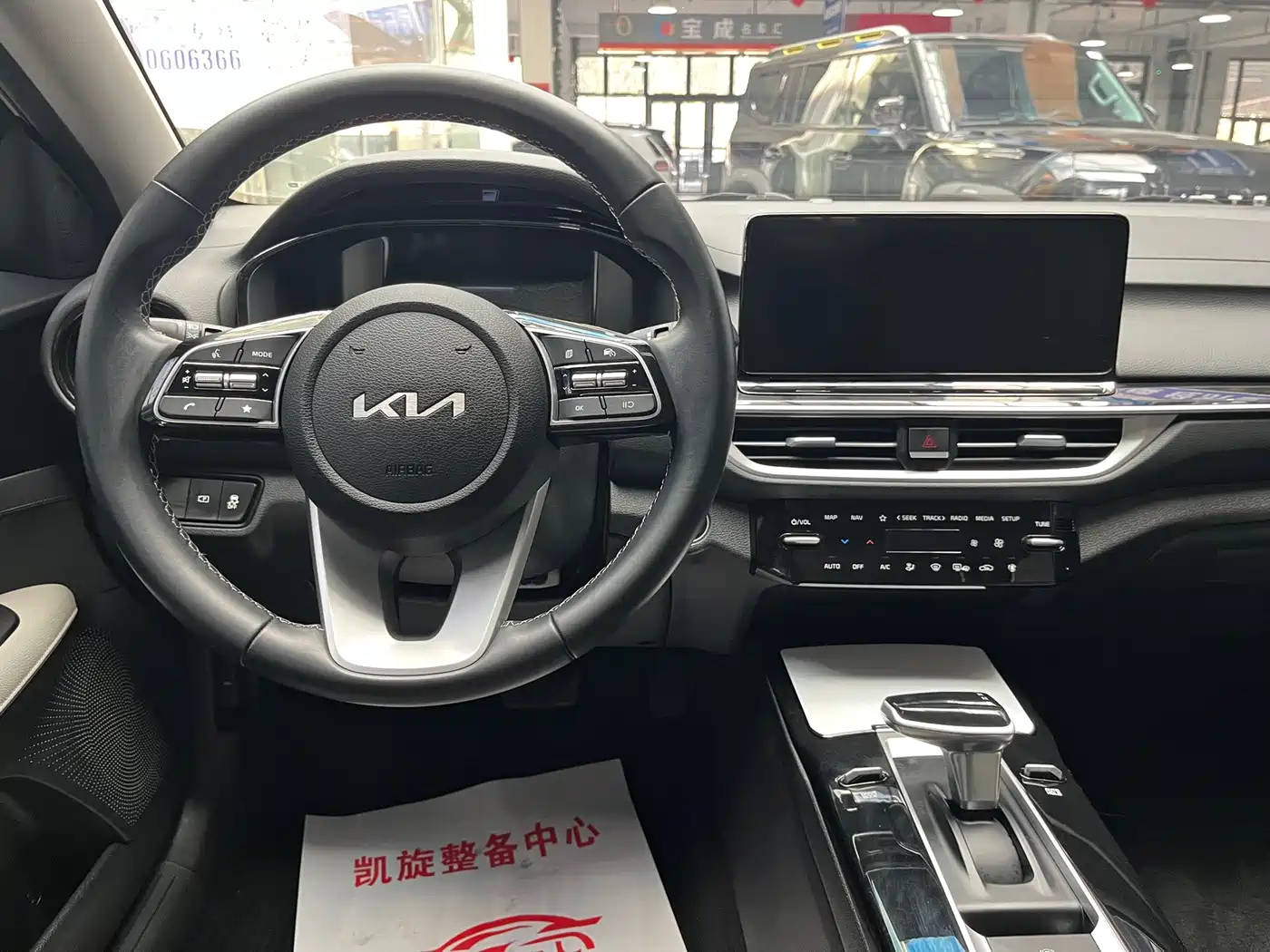 Kia K3 2023 2023 Model 1.5L CVT Luxury Edition