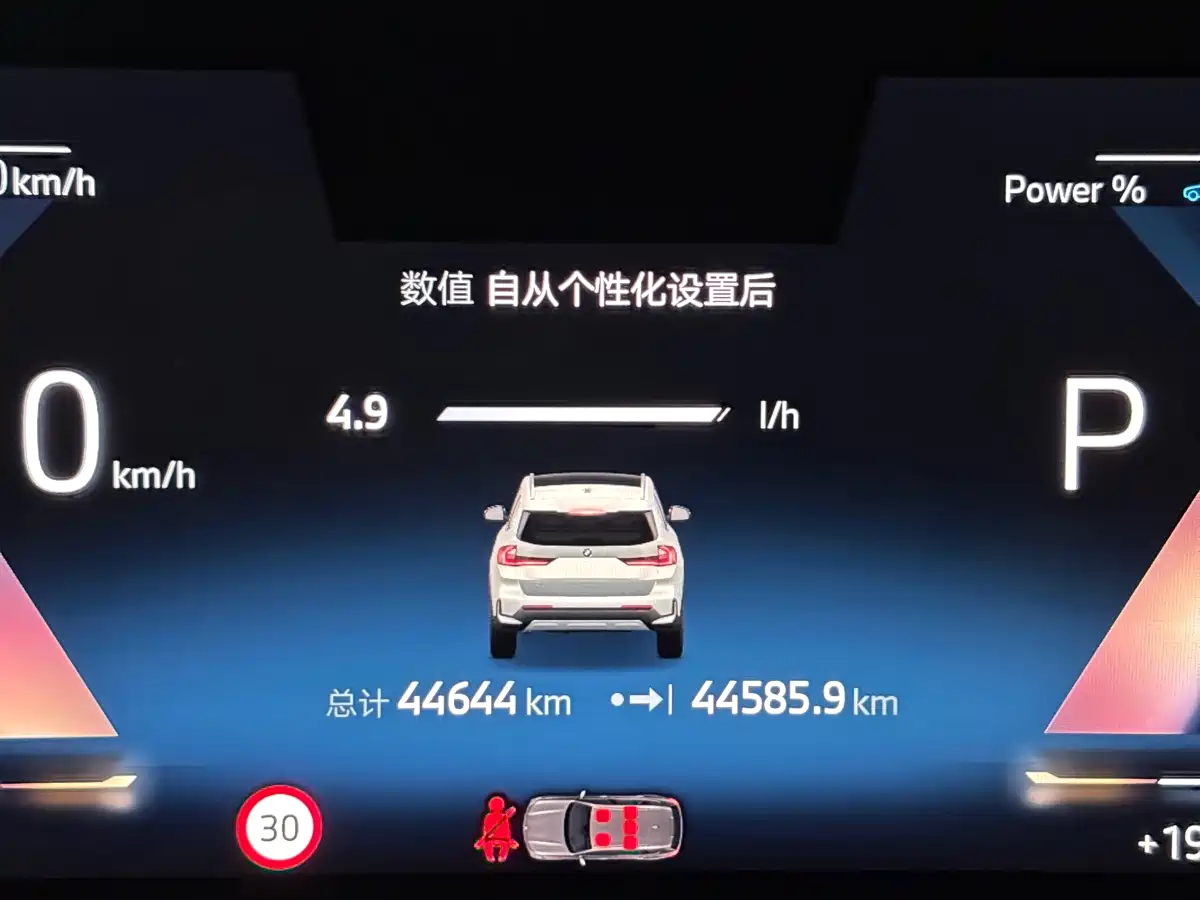 BMW X1 2023 sDrive20Li X Design Package фото 13