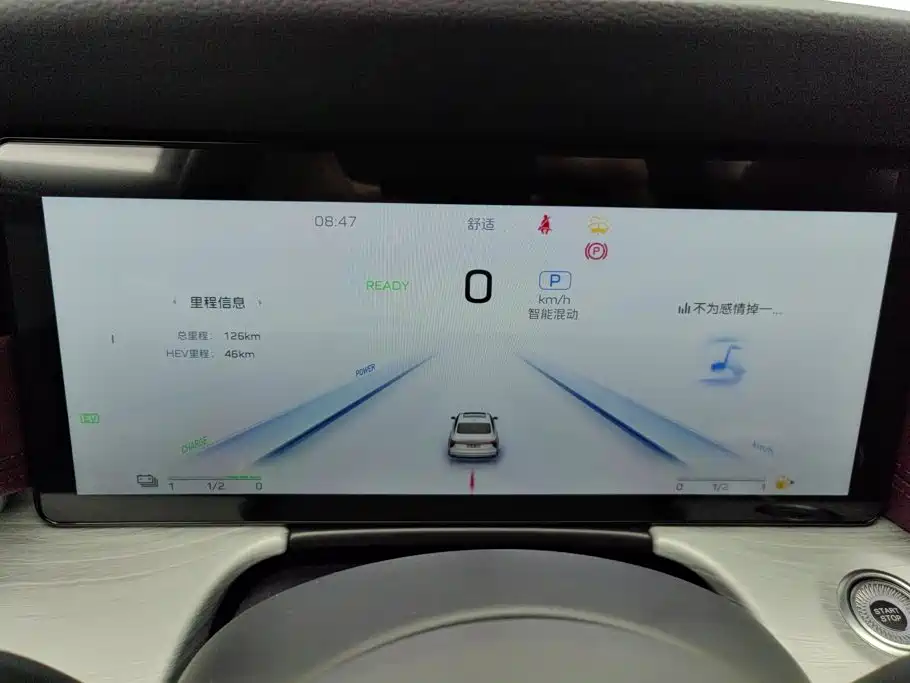 Hongqi H5 PHEV 2026 2025 130 Super Hybrid Edition