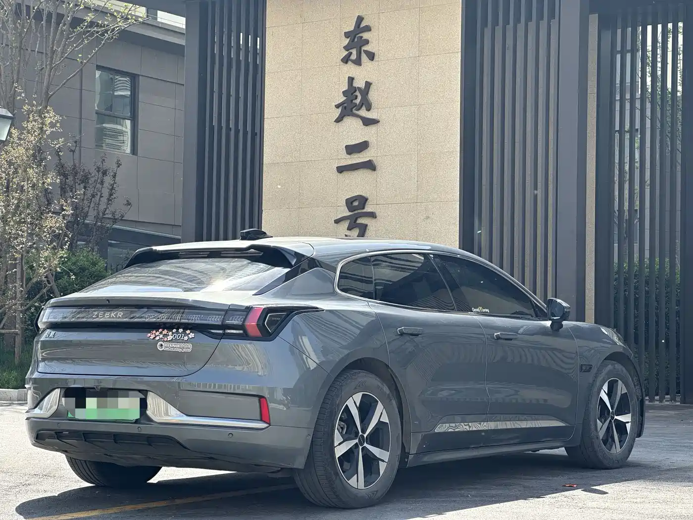 ZEEKR EXTREME KRYPTON 001