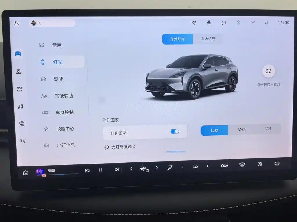 Baojun Yunhai 2025 2026 Model 500km Pure Electric Standard