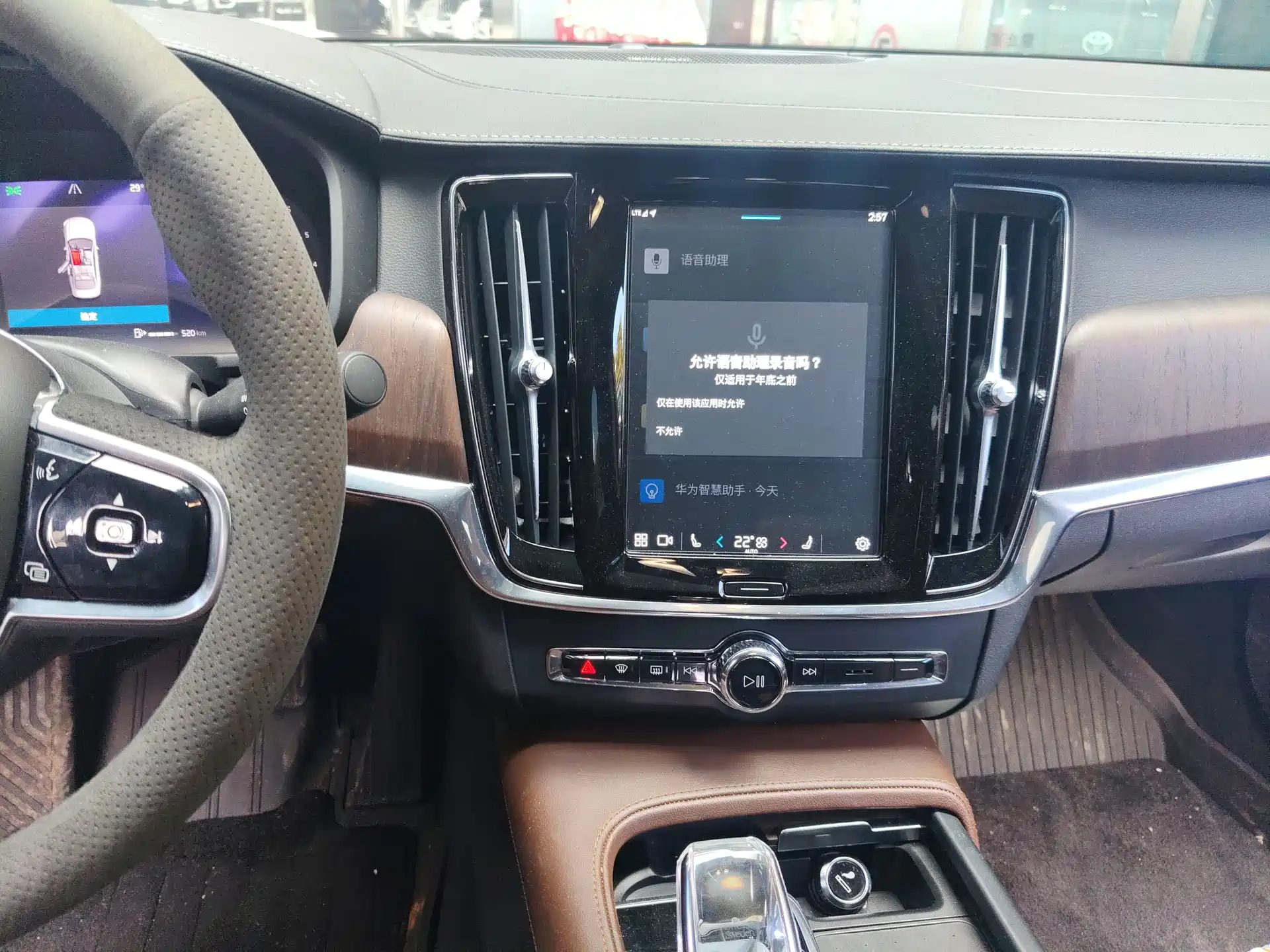 صورة 18 - Volvo S90