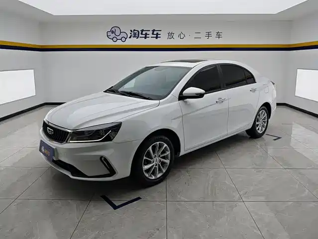 GEELY AUTOMOBILE EMGRAND
