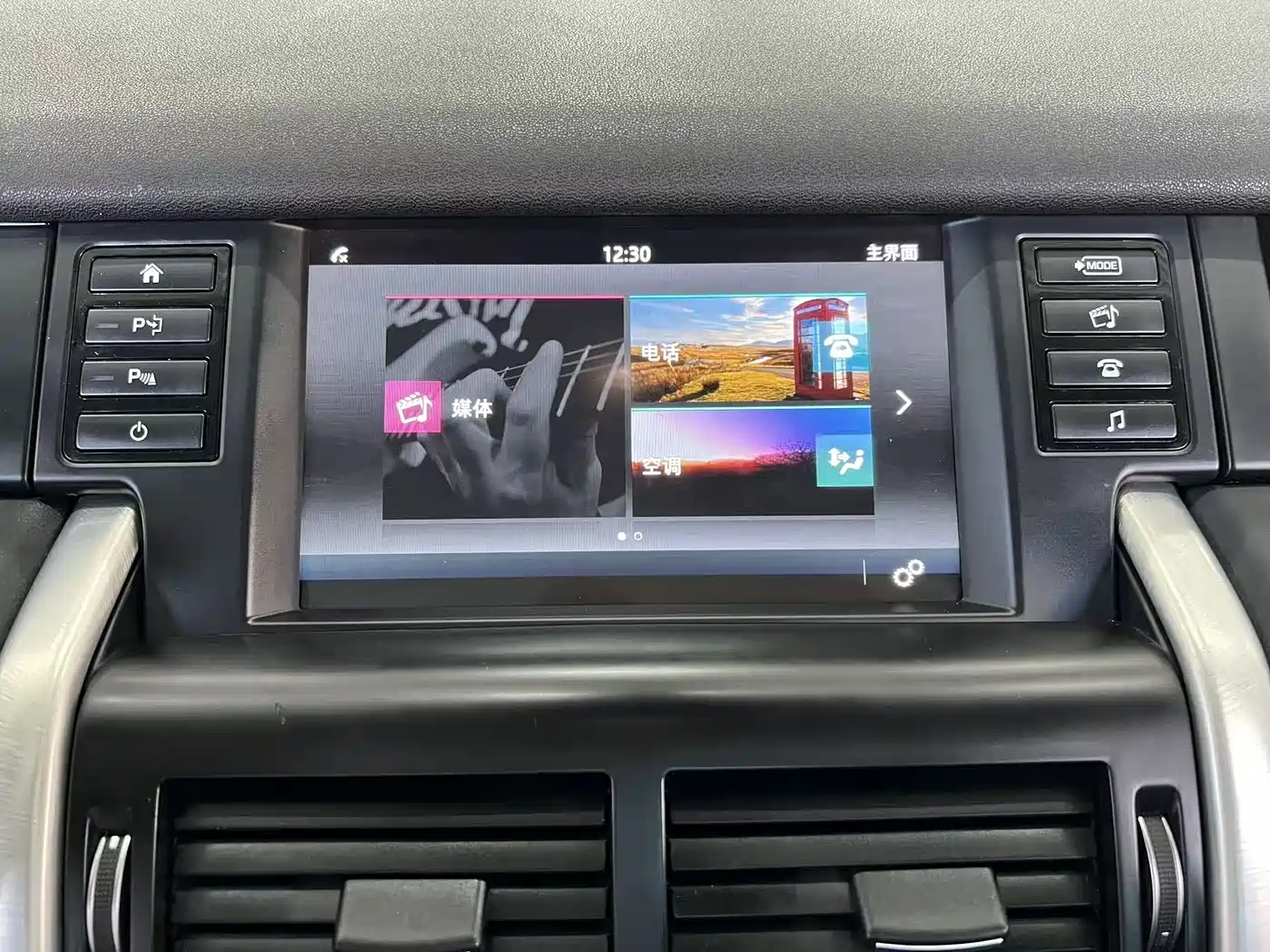 Land Rover Discovery Sport 2018 240PS SE Edition фото 10