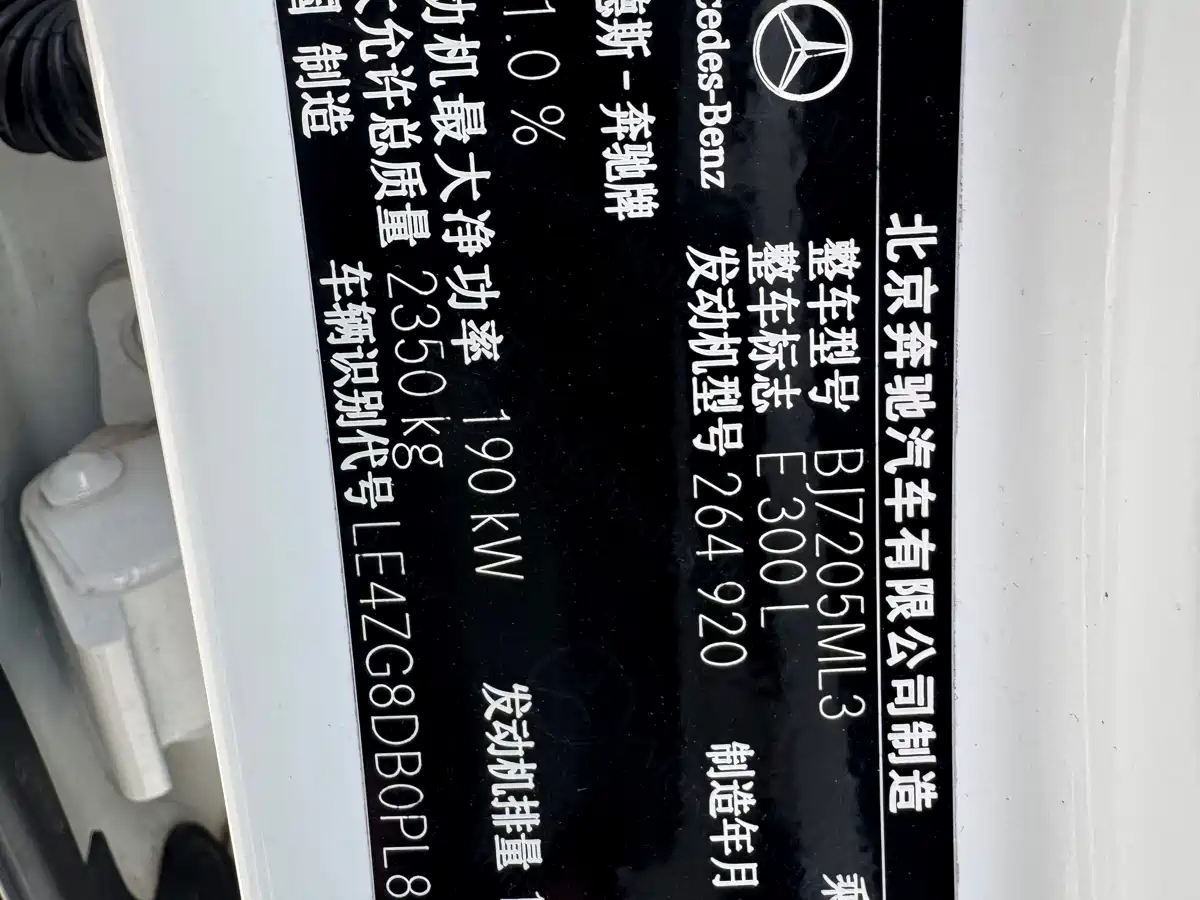 MERCEDES-BENZ E CLASS