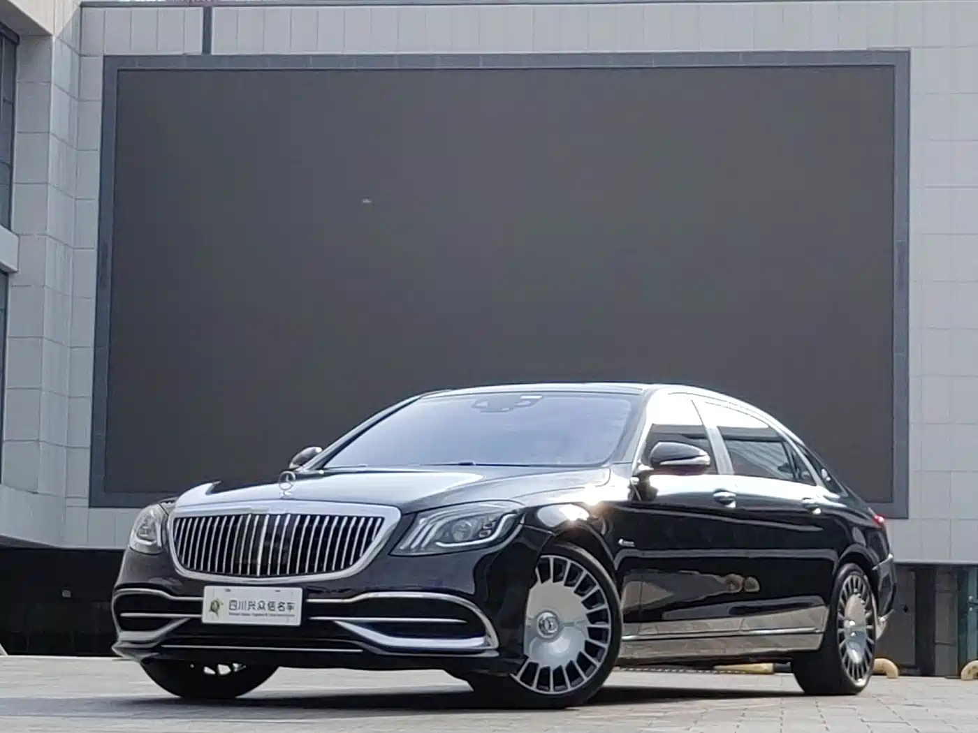 Mercedes-Benz Maybach S-Class 2020 S 560 4MATIC