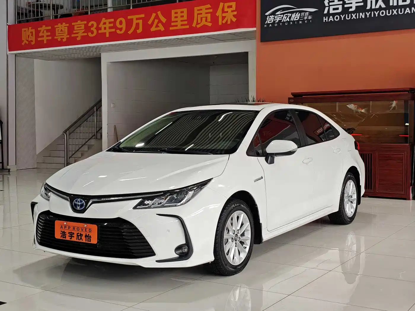 Toyota Corolla 2021 Hybrid 1.8L E-CVT Elite Edition