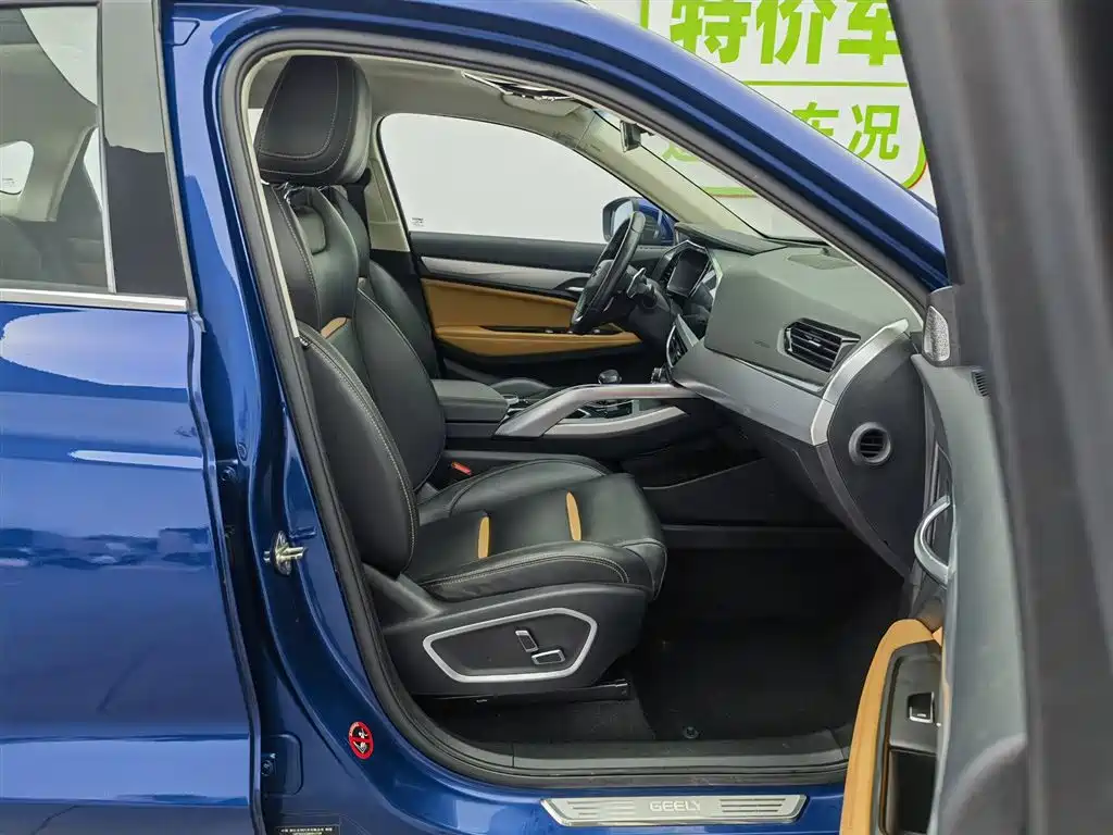 Geely Xingyue 2019 300T Star Shiner фото 23
