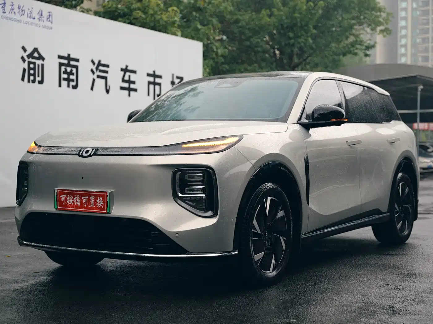Changan Qiyuan Q07 2025 145 Prestige