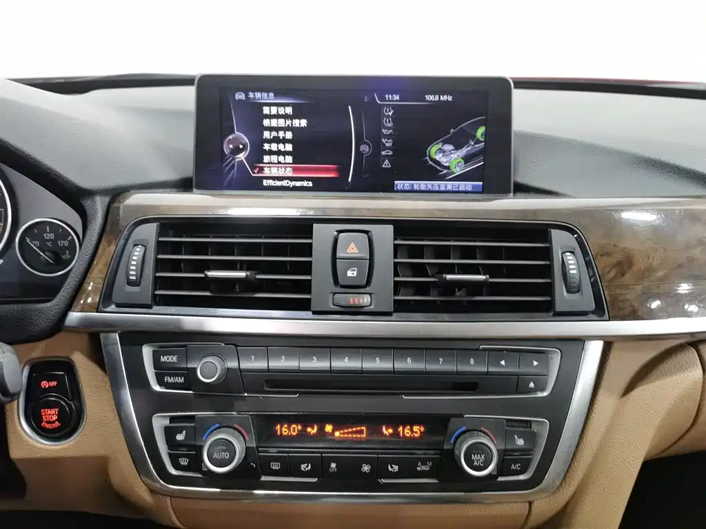 BMW 3 Series 2013 Facelift 320Li Luxury Design Package фото 12