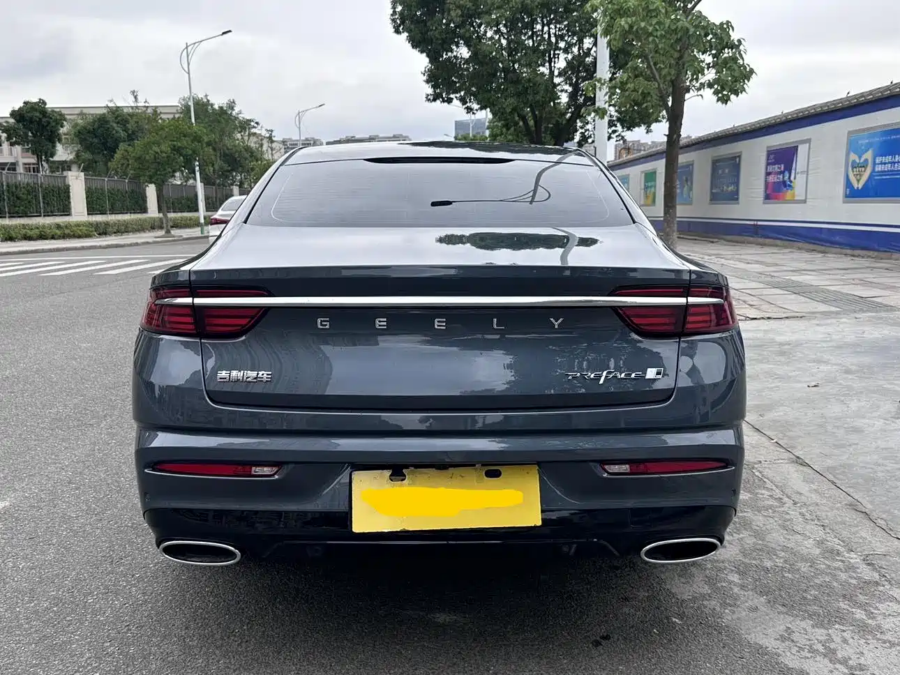 GEELY AUTOMOBILE XINGRUI