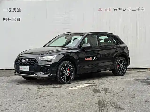 Audi Q5L 2024 Model 45 TFSI Luxury Dynamic