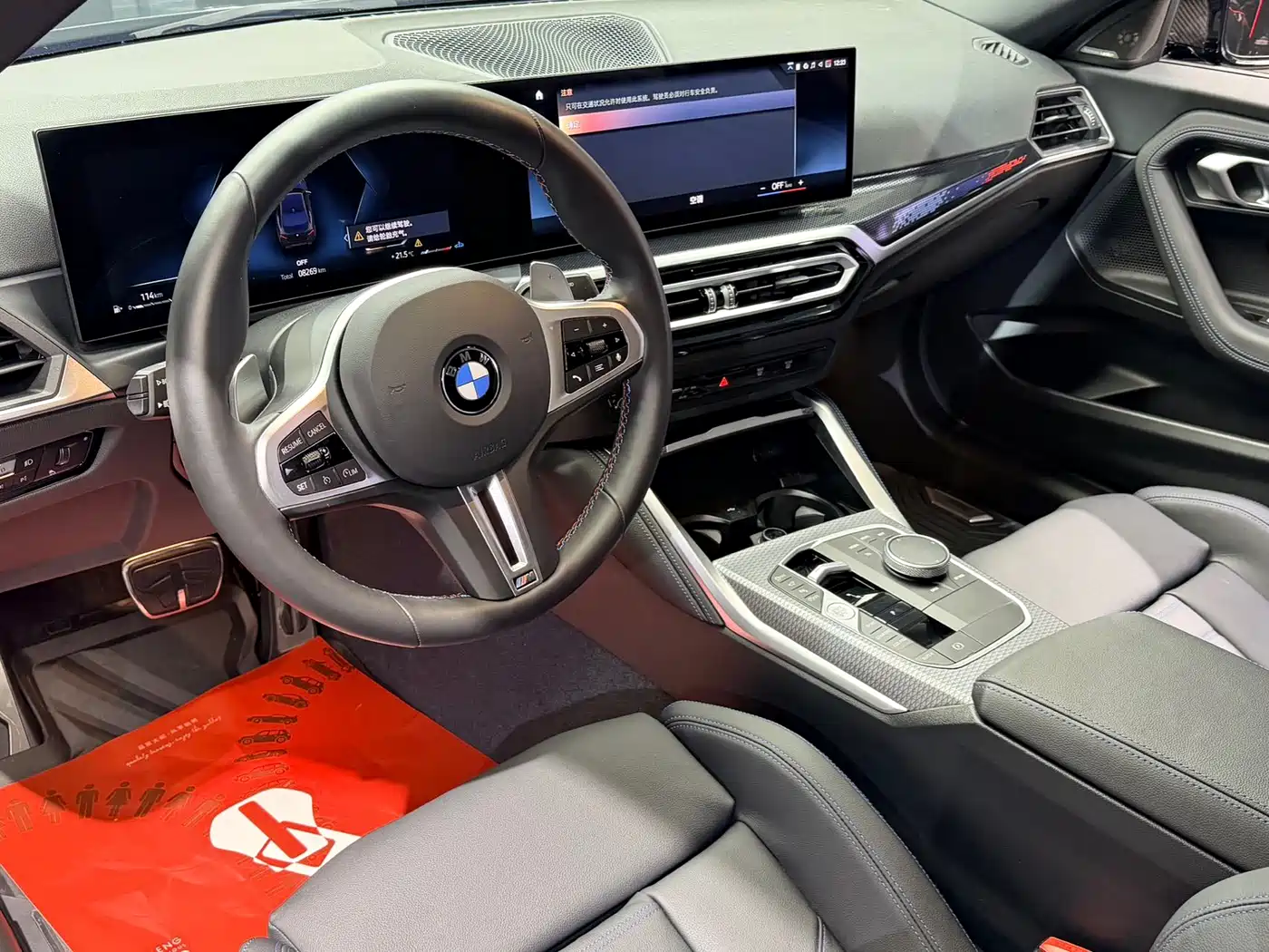 BMW M240I