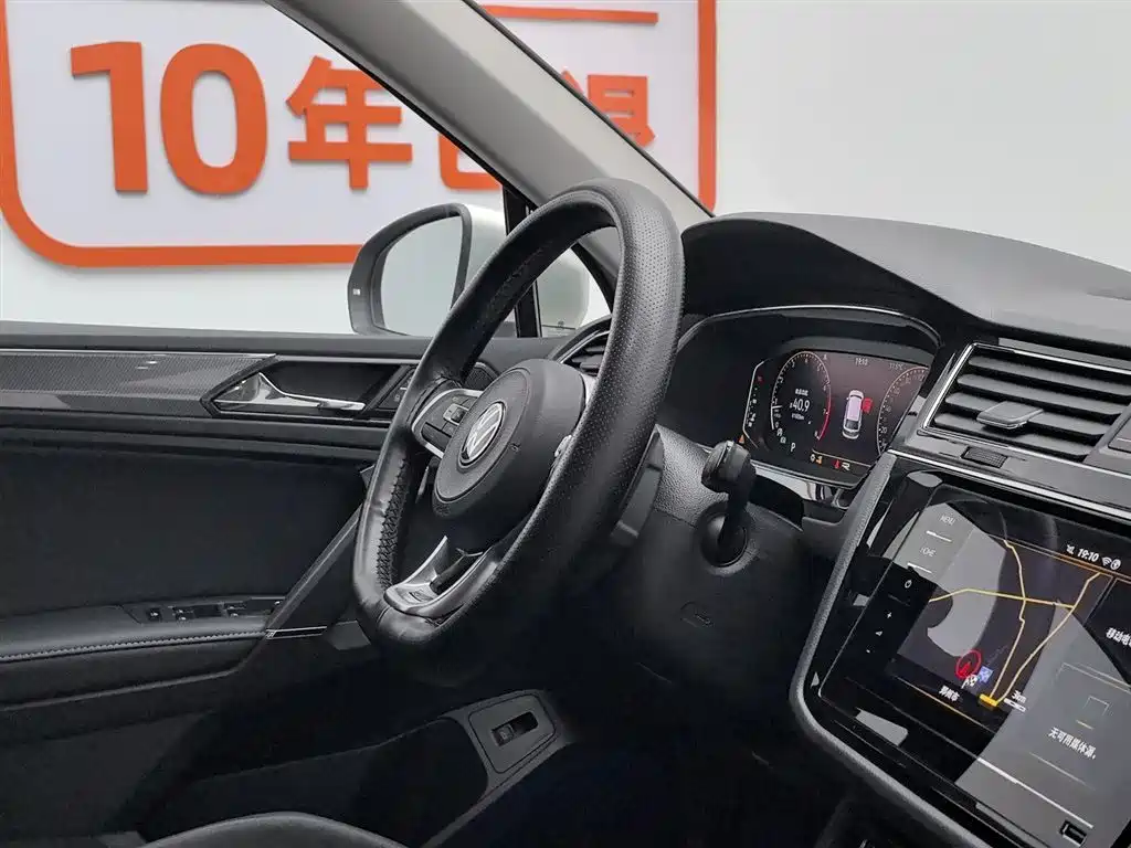Volkswagen Tiguan L 2021 330TSI Automatic 2WD R-Line Premium фото 22