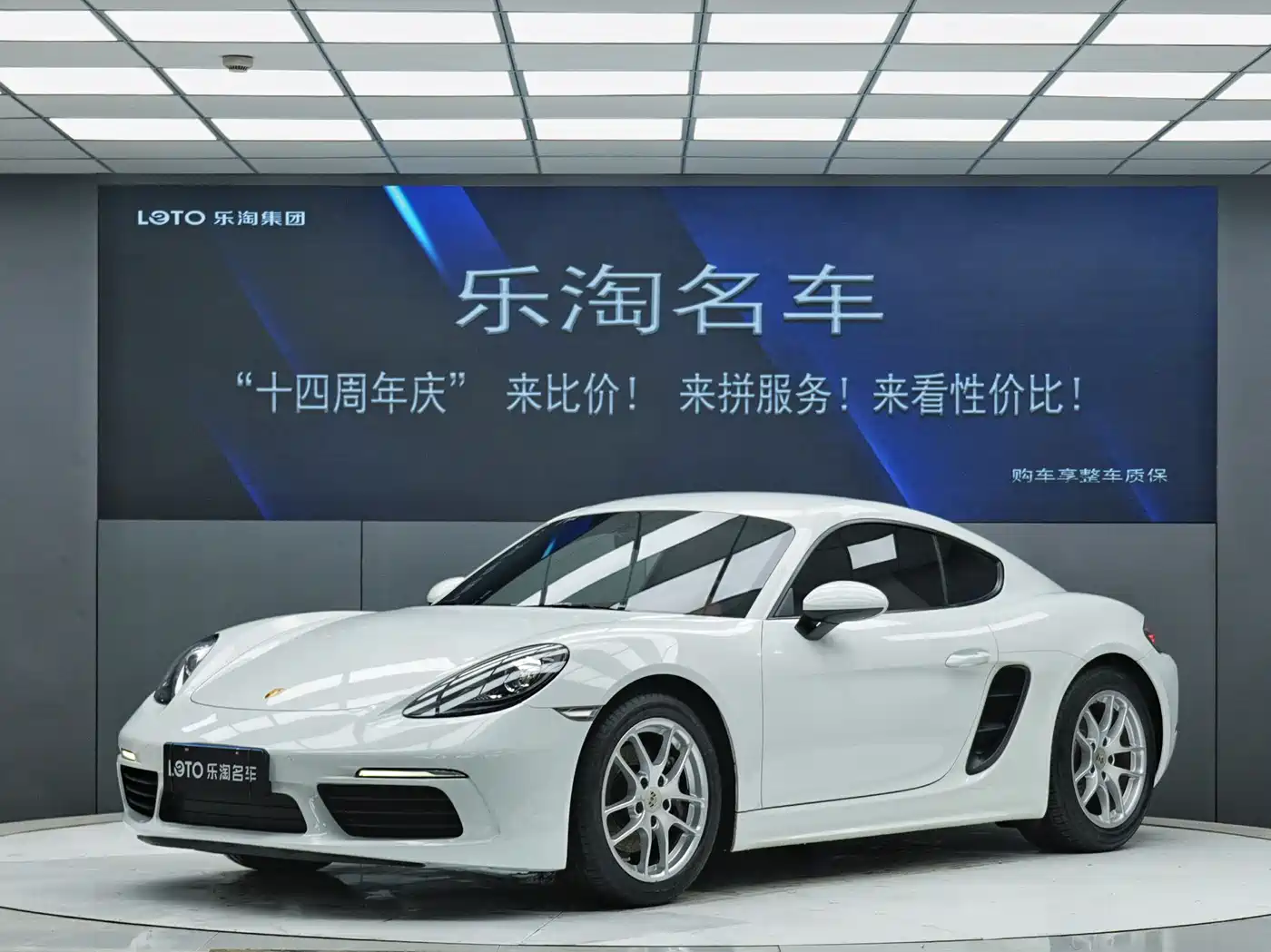 Porsche 718 2020 Cayman 2.0T