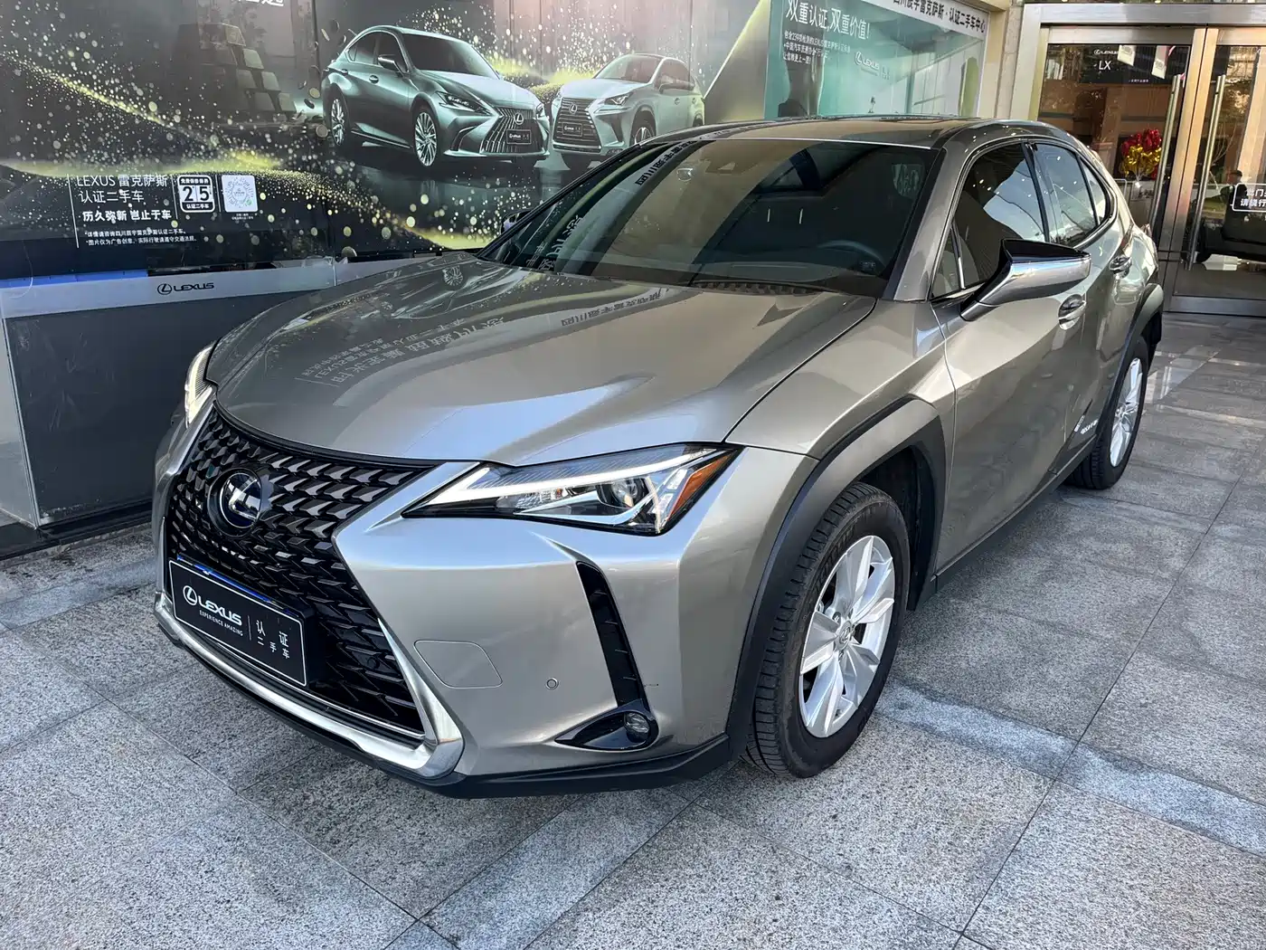 Lexus UX 2021 2020 260h Explore Fun Edition