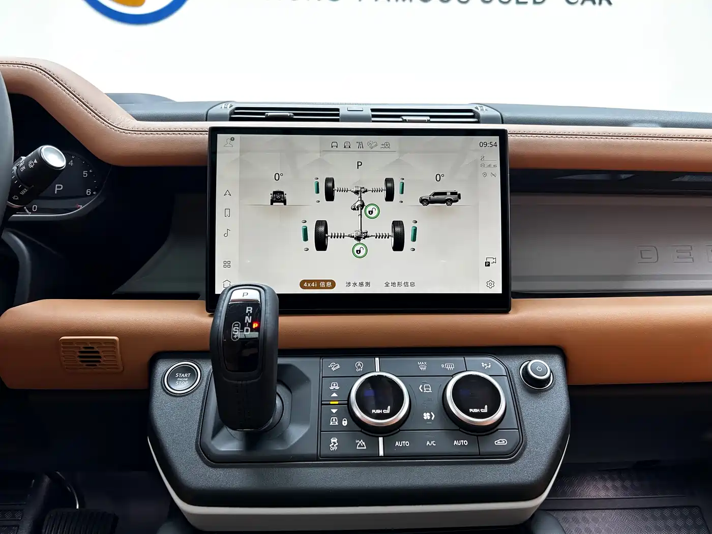 LAND ROVER GUARD