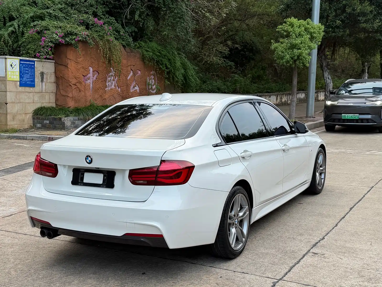 Photo 13 - BMW 3 Series