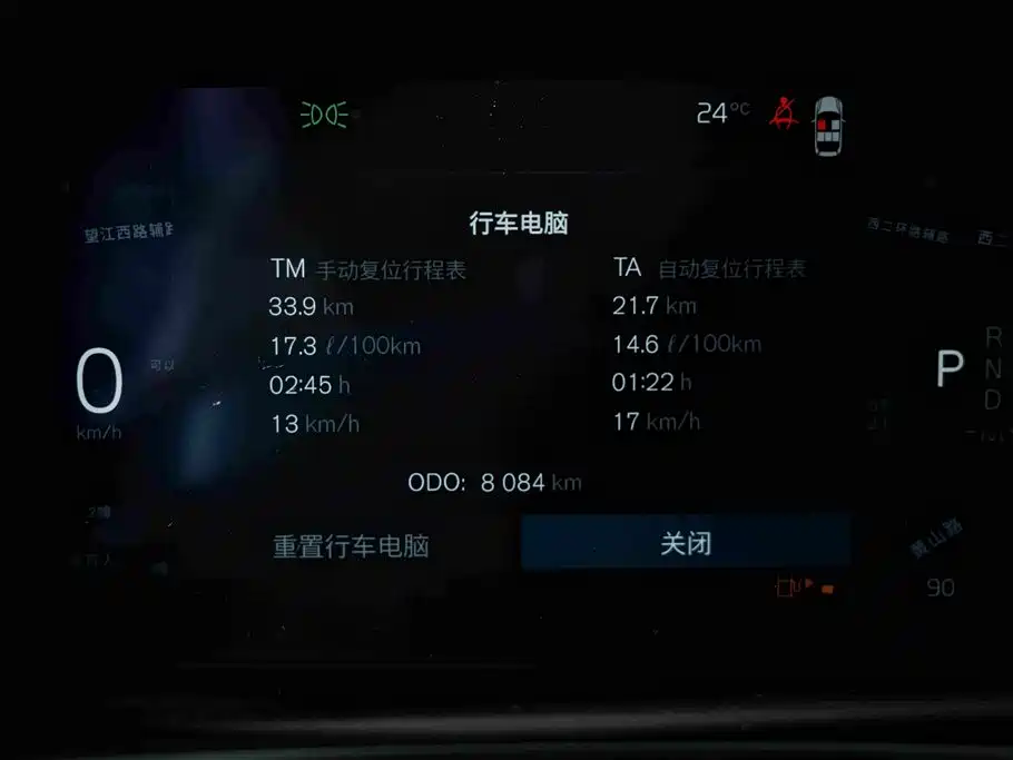 Volvo S90 2026 2026 B5 Zhiyuan Luxury Edition