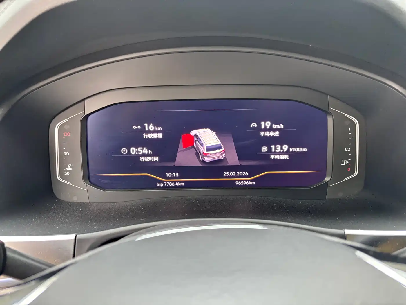 VOLKSWAGEN TOURANG