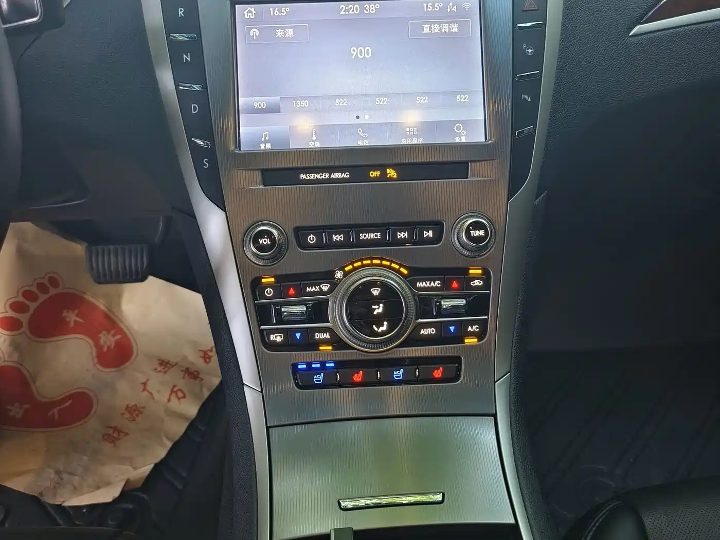 Lincoln MKZ 2020 2020 2.0T Prestige Edition