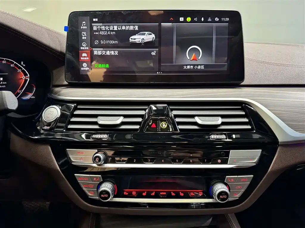 BMW 5 Series 2023 530Li Premium Luxury Package фото 23