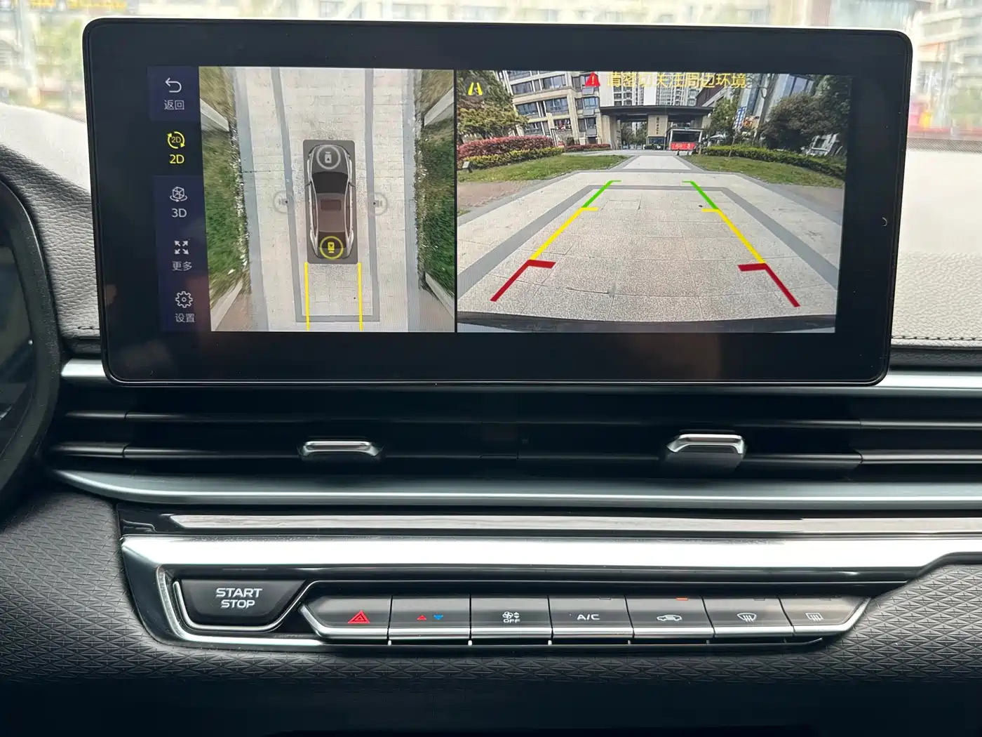 GEELY AUTOMOBILE EMGRAND