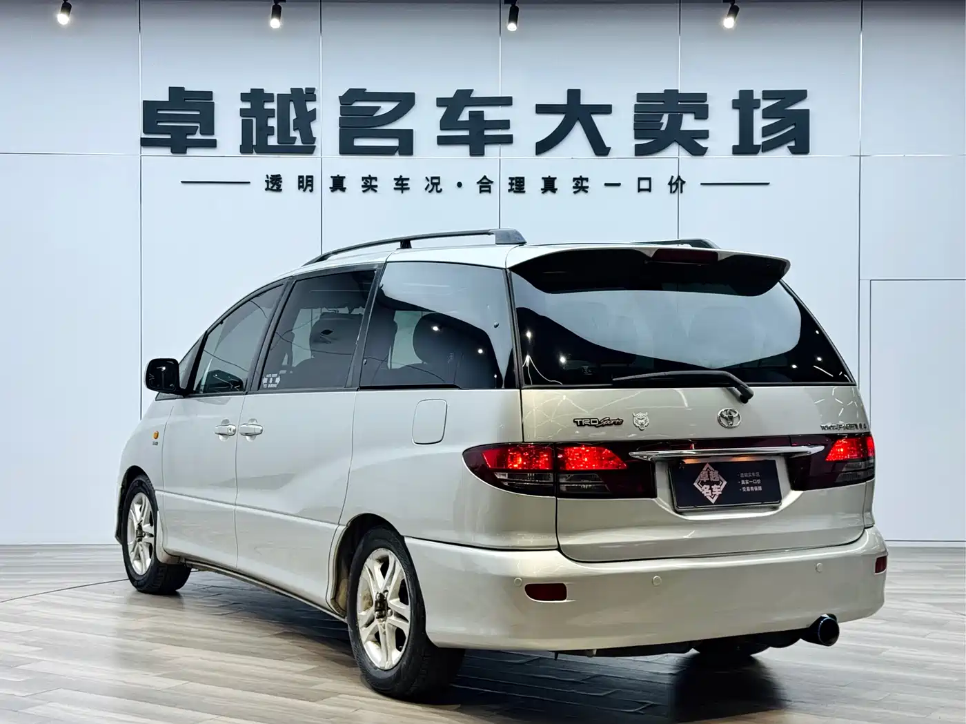 Toyota Previa 2004 2.4L AT фото 5