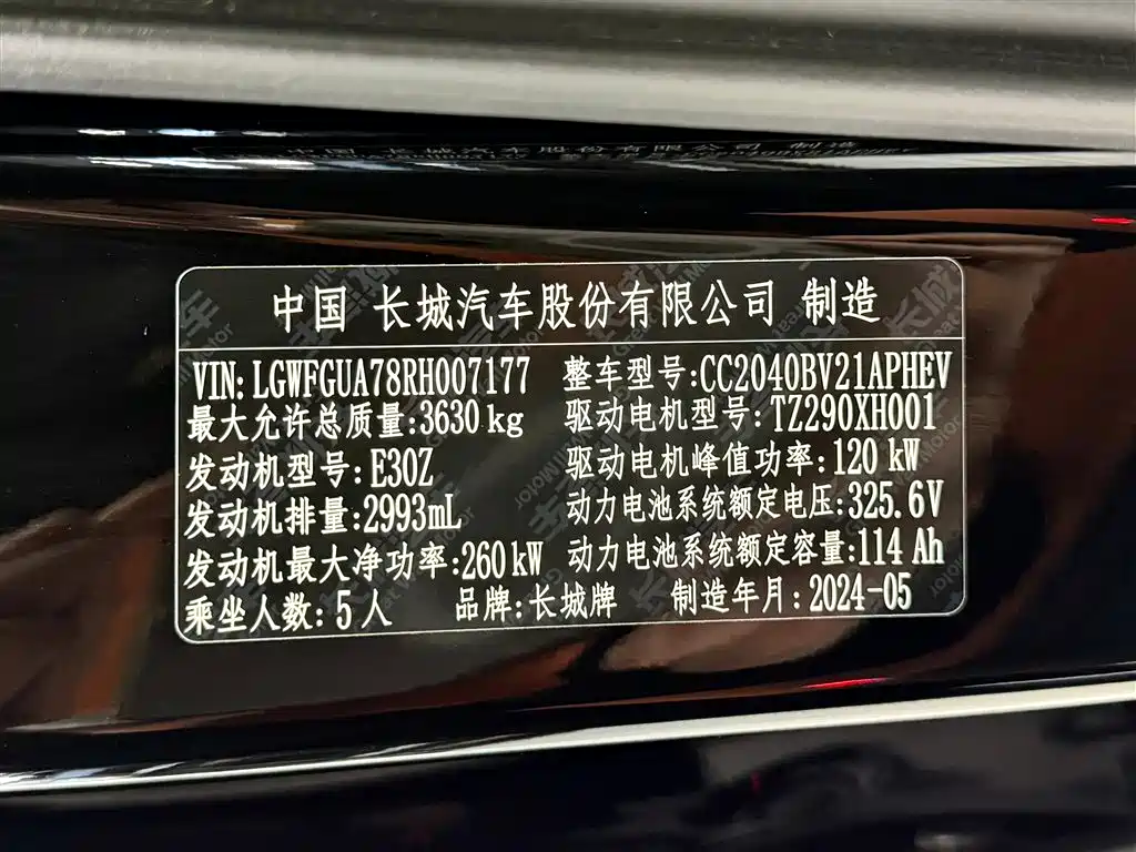 Tank 700 New Energy 2024 Hi4-T Extreme Edition фото 12