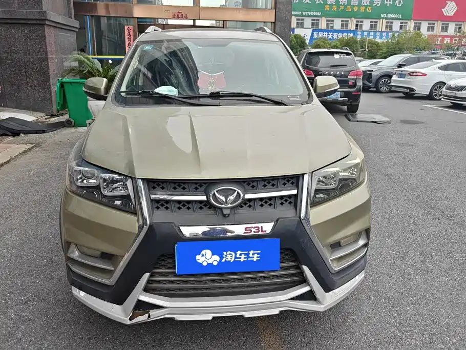 BAIC Huansu S3 2017 2016 S3L 1.5L Manual Premium