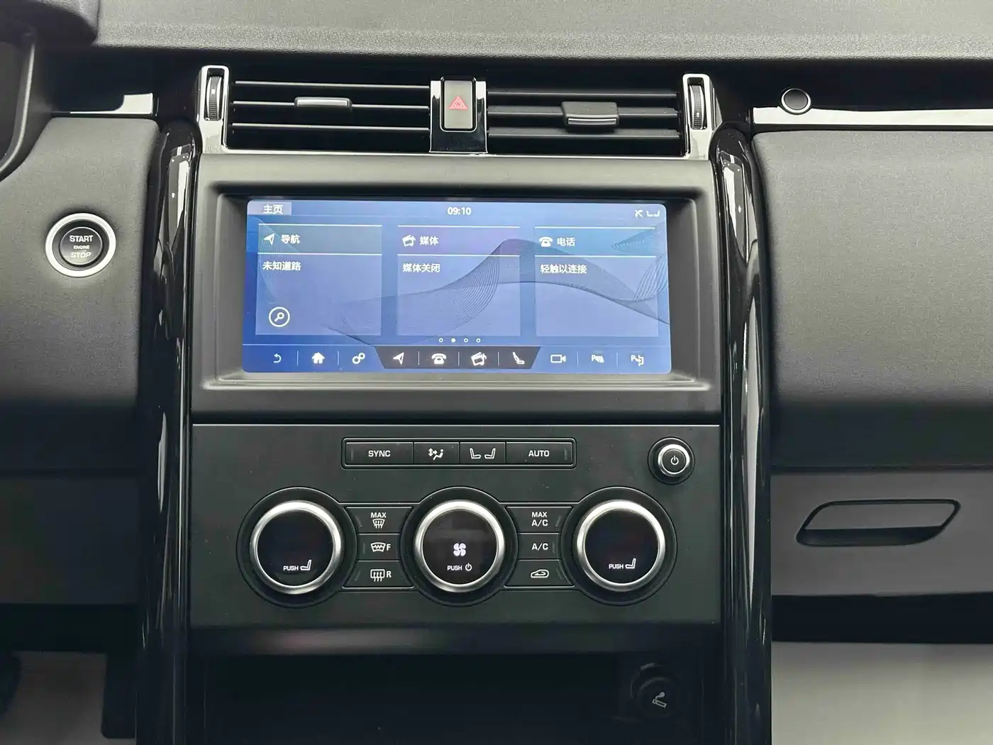 Land Rover Discovery 2018 3.0 SC V6 SE фото 8