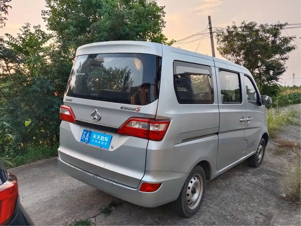 Changan Kaicheng Changan Star 5 2023 2022 1.4L Classic Passenger JL473Q3