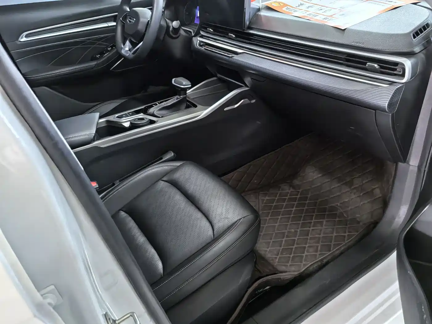 GEELY AUTOMOBILE EMGRAND