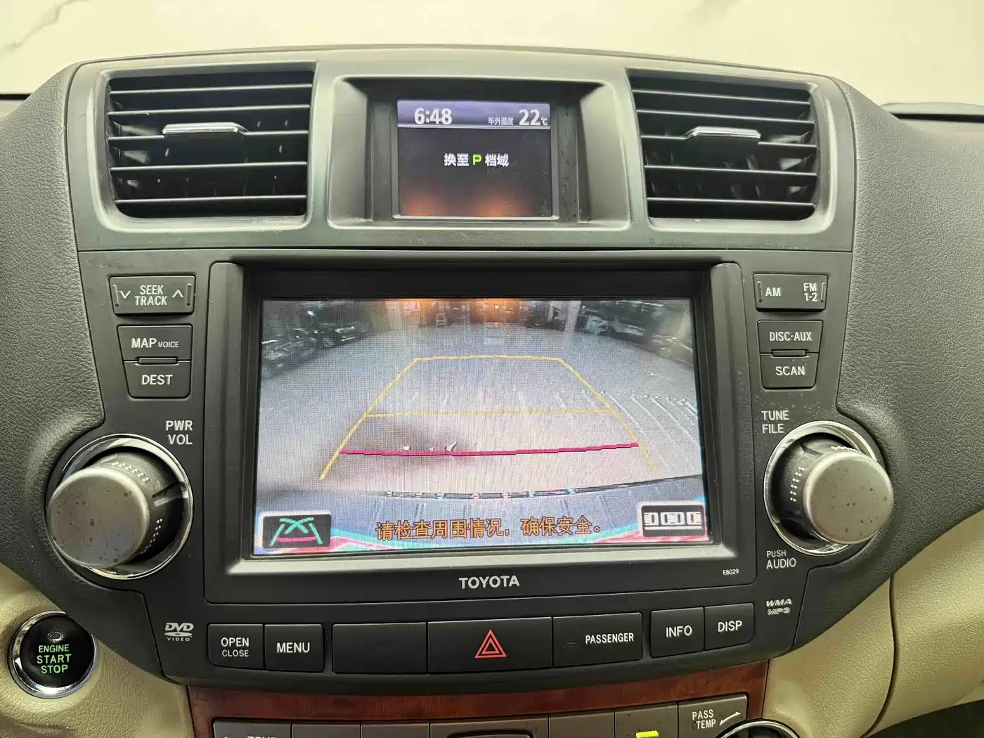 Toyota Highlander 2010 2009 2.7L 2WD 7-seater Luxury Navigation Edition