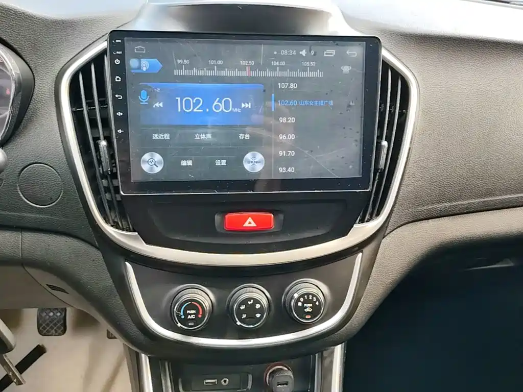 Baojun 560 2017 2016 1.8L Manual Value