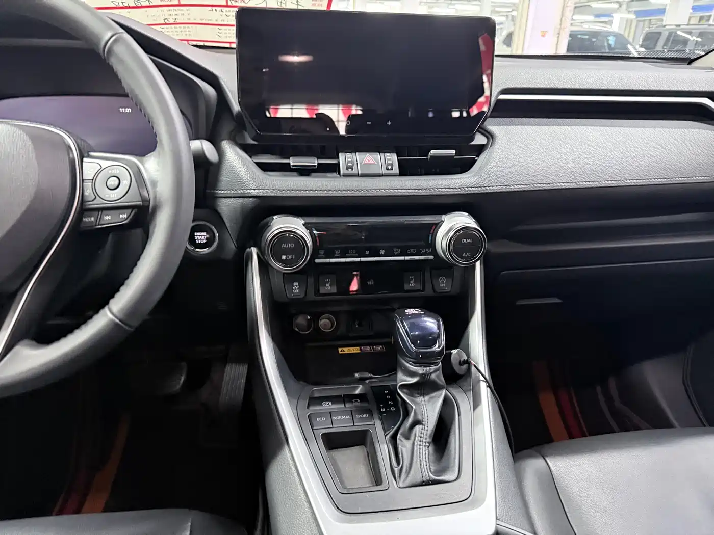 Toyota RAV4 Rongfang 2024 2.0L CVT FWD Style Plus Edition фото 15