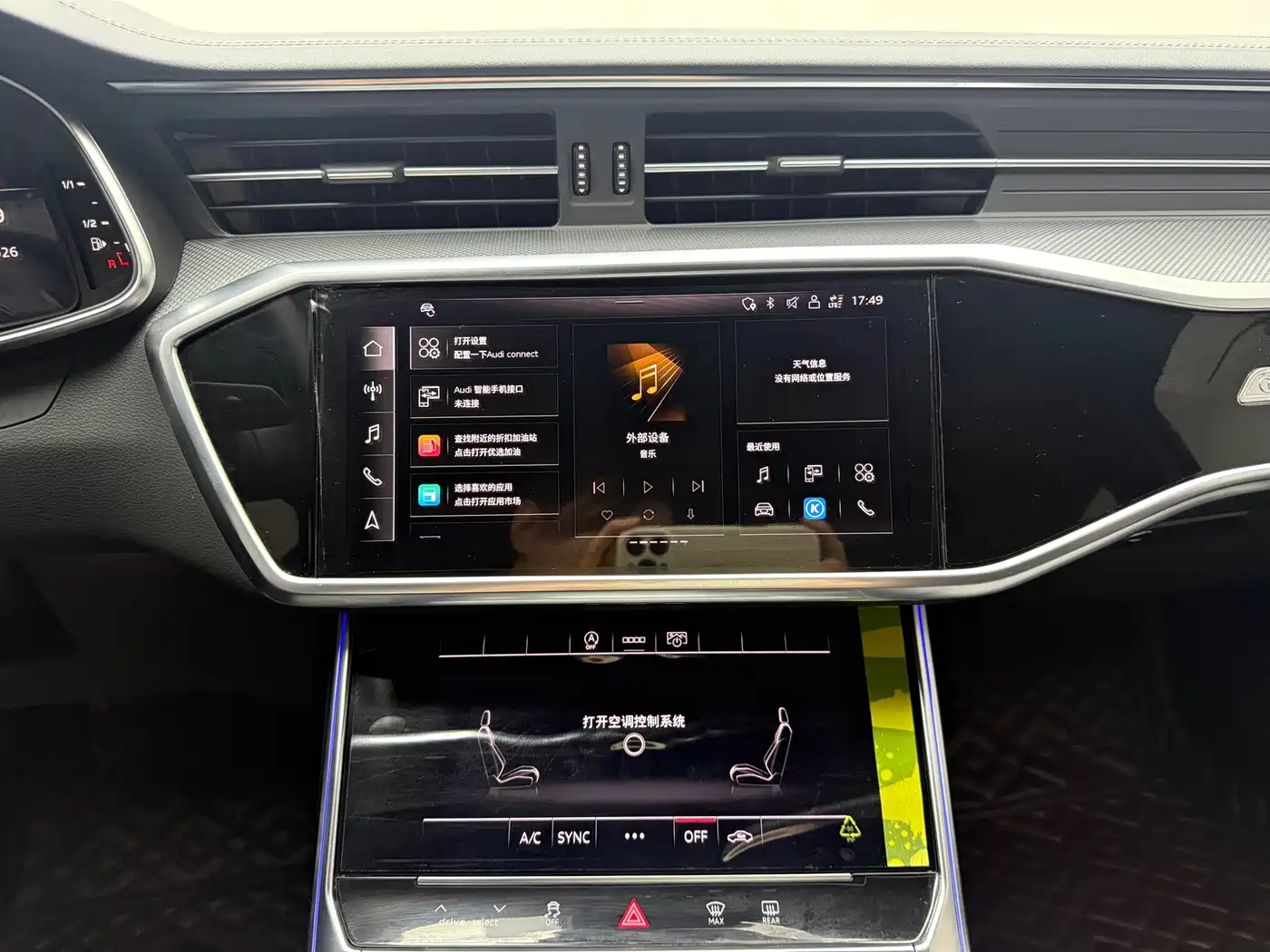 Audi A6L 2024 40 TFSI Luxury Dynamic фото 11