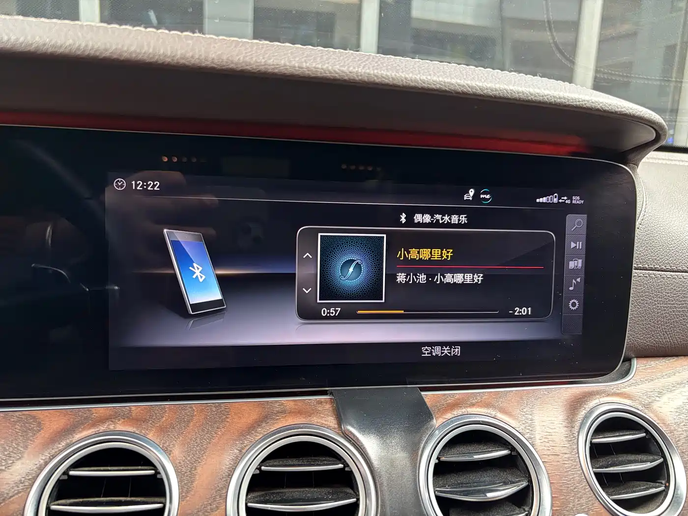 Mercedes-Benz E-Class 2018 E 200 L фото 23