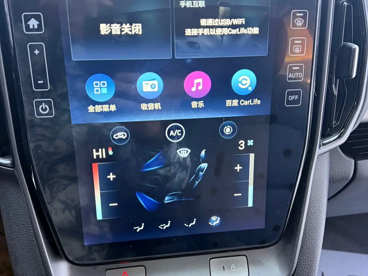 HYUNDAI BEIJING HYUNDAI IX35