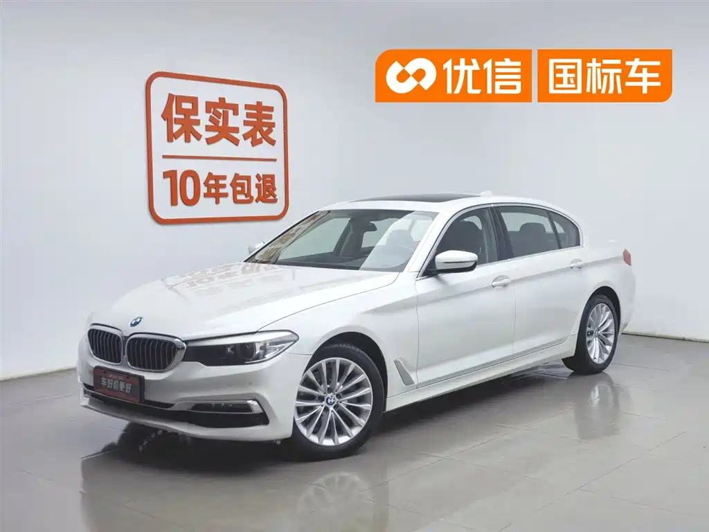 BMW 5 Series 2019 525Li Luxury Package