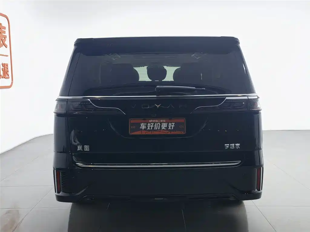 Voyah Auto Voyah Dreamer 2026 PHEV Qiankun Pro фото 4
