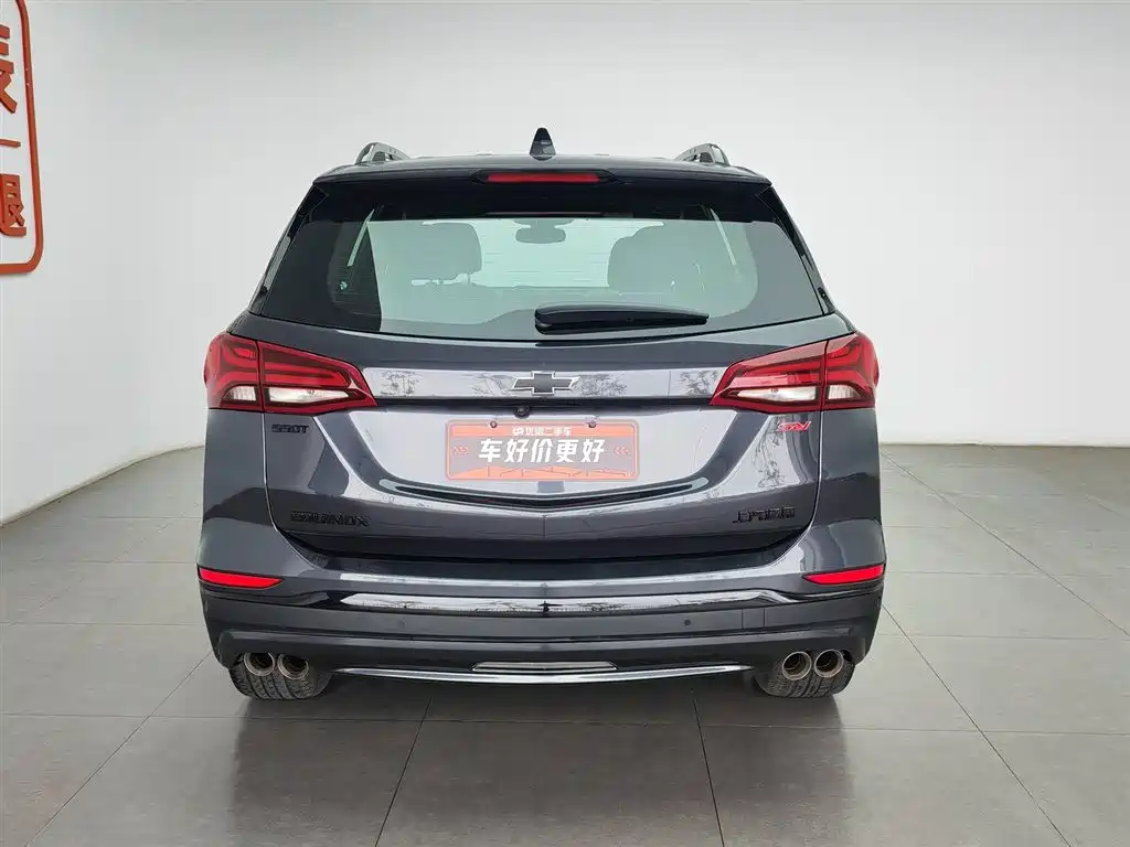 Chevrolet Equinox 2021 550T RS 4WD Intelligent Defender Edition фото 4