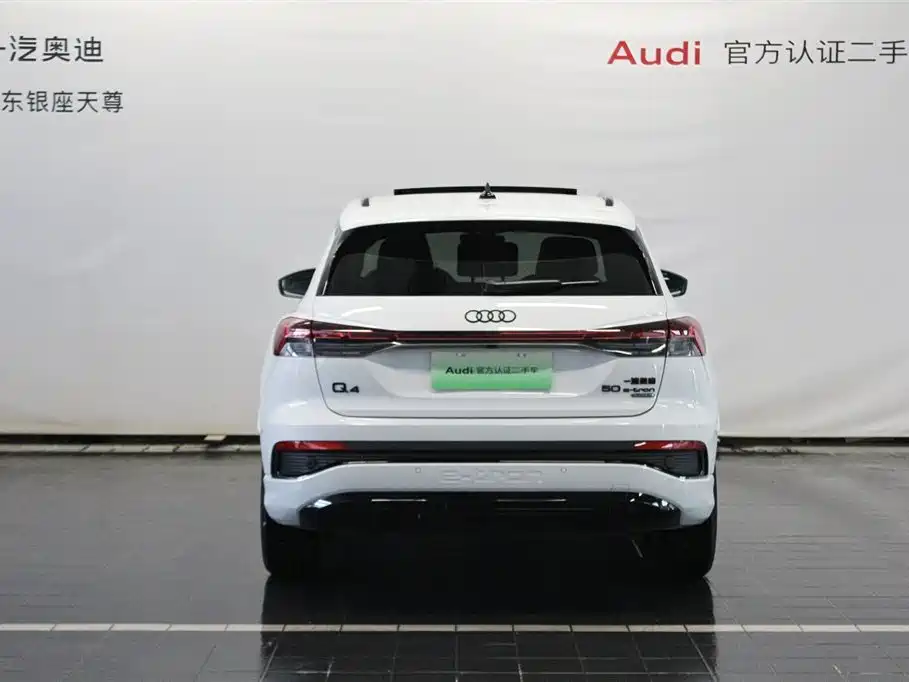 AUDI Q4 E TRON