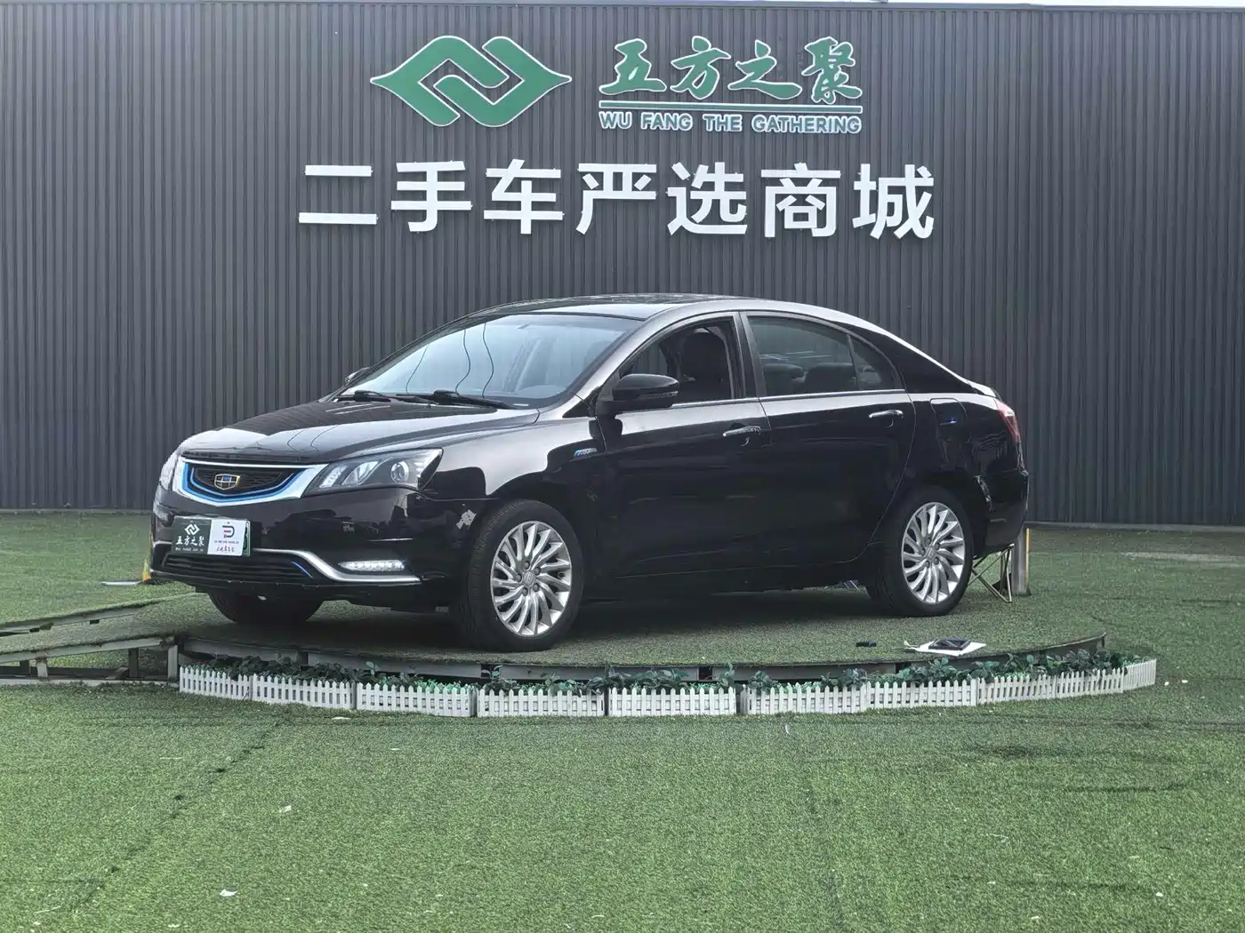 Geely Emgrand New Energy 2016 2016 EV Premium