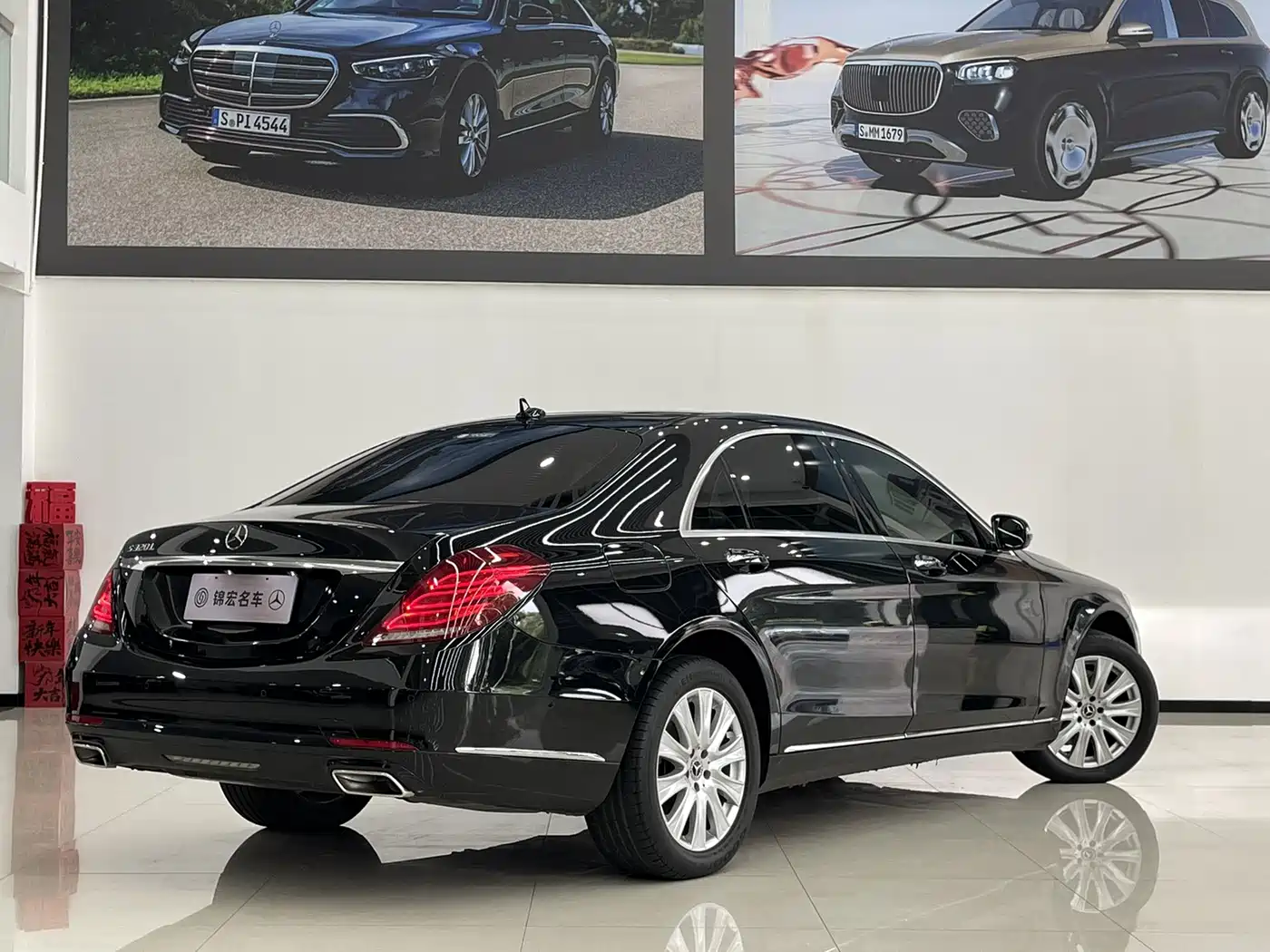 Mercedes-Benz S-Class 2017 S 320 L Business Upgrade Edition фото 5