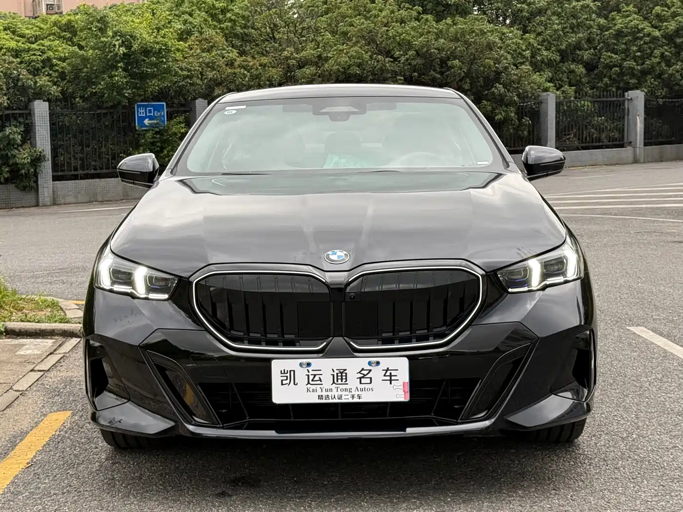 BMW 5 SERIES