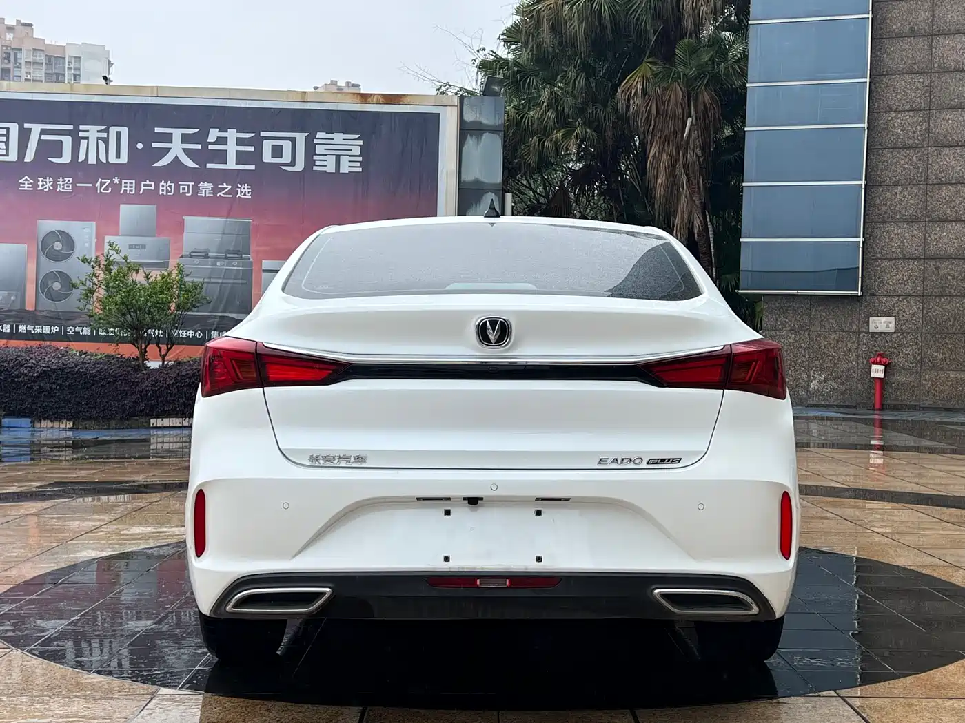CHANGAN YIDONG