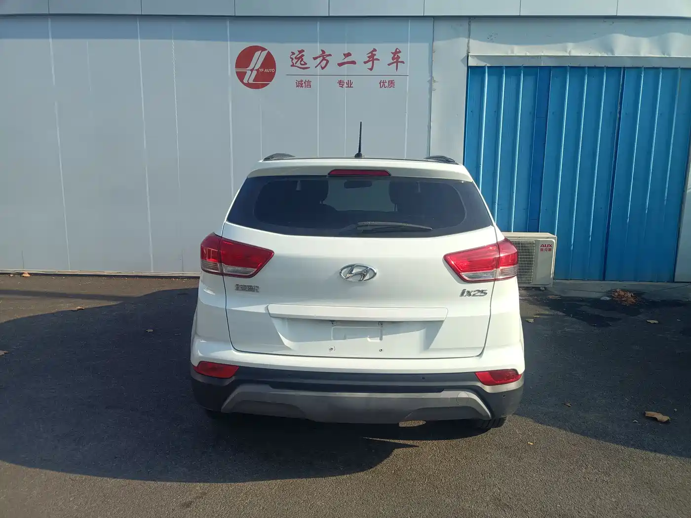 Hyundai Beijing Hyundai ix25 2016 1.6T DCT 2WD Smart GLS фото 5
