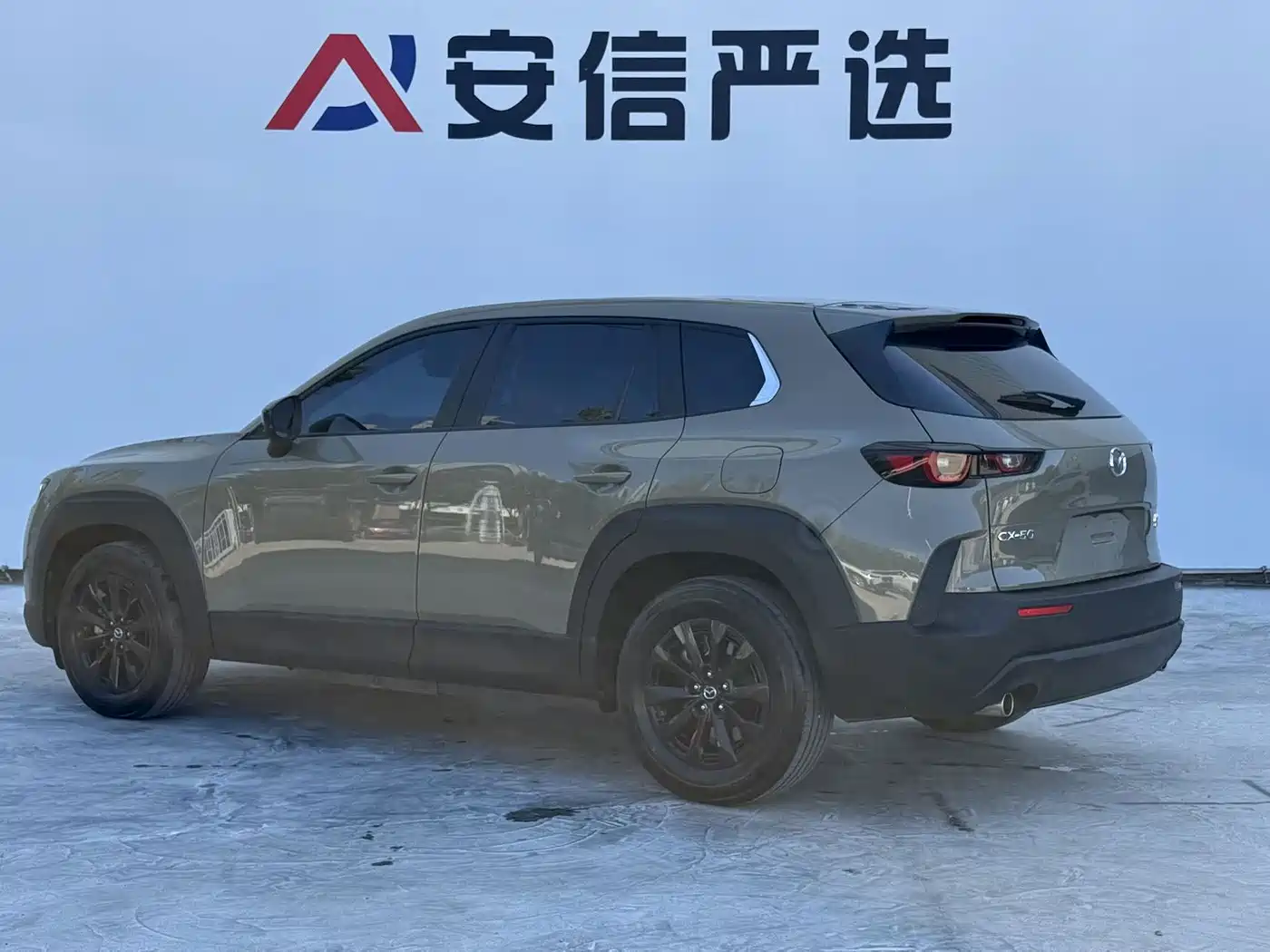Mazda CX-50 2023 2023 2.0L Leading Edition